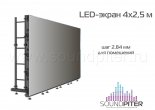 LED-экран 4*2,5 м